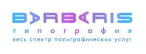 Типография Барбарис