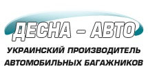 Десна-Авто