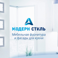 "Модерн-Стиль А" - качественные кухонные фасады