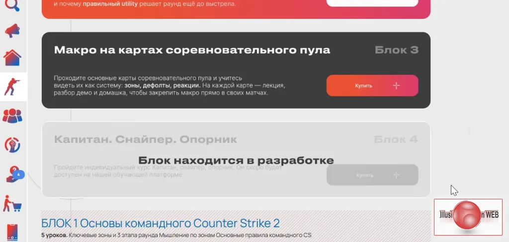 Первый киберспортивный университет по CS2. Астана