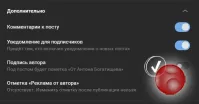 Друзья, есть пару моментов для создания поста